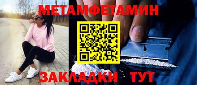 бутират Ликино-Дулёво