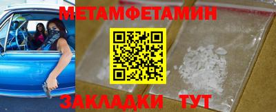 бутират Ликино-Дулёво