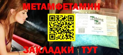 меф VHQ Лесосибирск
