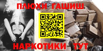 бутират Ликино-Дулёво