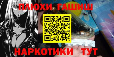 меф VHQ Лесосибирск