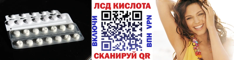 MEGA ONION  Пушкино  LSD-25 экстази кислота 