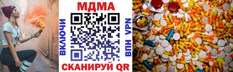 МДМА молли  Пушкино 