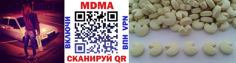 MDMA crystal Пушкино