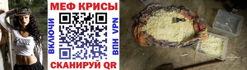 Мефедрон Пушкино