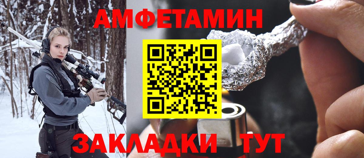 Метамфетамин мет Пушкино