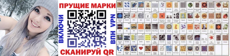 ОМГ ОМГ ссылки  Пушкино  darknet клад  Марки 25I-NBOMe 1,5мг 