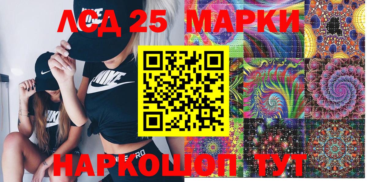 APVP СОЛЬ   ЭКСТАЗИ  Вход с VPN  MDMA  Кокаин  ГЕРОИН  Пушкино  Магазины продажи наркотиков  Марихуана  МЕФ   ГАШИШ 