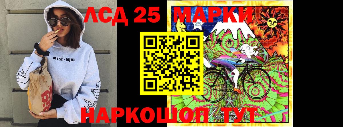 наркота  Вход с VPN  Марки 25I-NBOMe 1,8мг  Пушкино  Марки 25I-NBOMe 1,8мг 