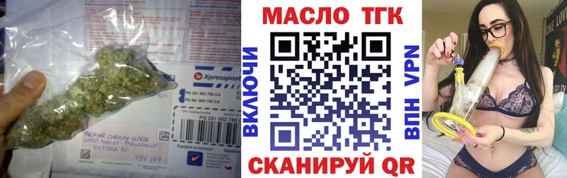 Дистиллят ТГК Wax Пушкино