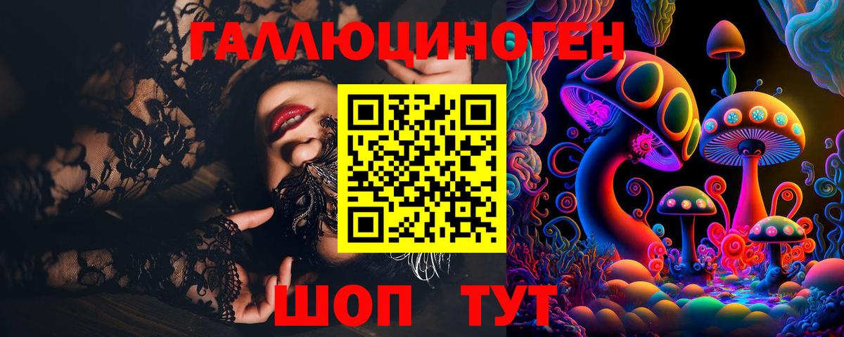 где найти   Вход с VPN  Галлюциногенные грибы Magic Shrooms  Пушкино  Галлюциногенные грибы MAGIC MUSHROOMS 