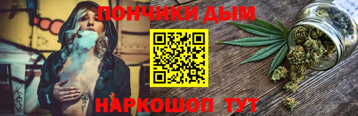 Марихуана индика Пушкино