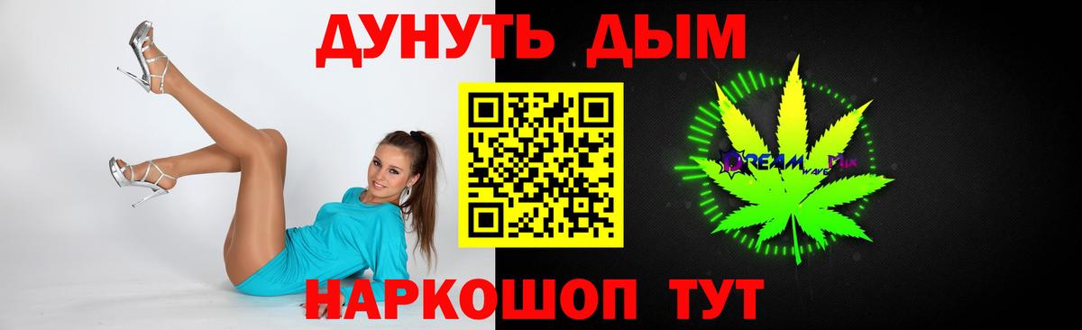 Конопля марихуана  Конопля сатива  Вход с VPN  Пушкино  Бошки марихуана SATIVA & INDICA  МАРИХУАНА конопля 
